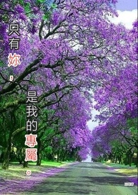 我在万界做老祖