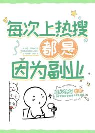 洪荒之开局镇杀穿越者
