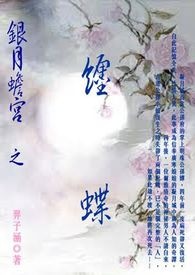 穿越三国收义子