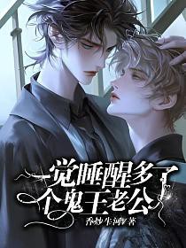 空降萌宝:总裁爹地,超强势