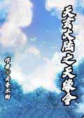 一胎六宝:总裁爸比超凶猛