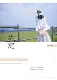 重生七零：媳妇有点辣