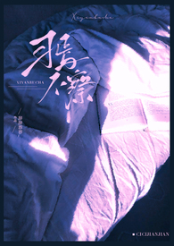 重生后我娇养了纨绔驸马