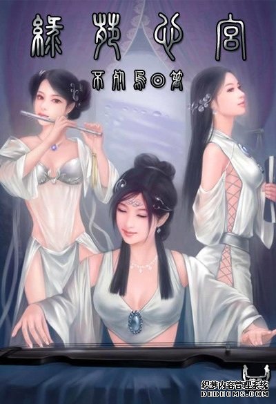 重生嫡女医妃倾天下