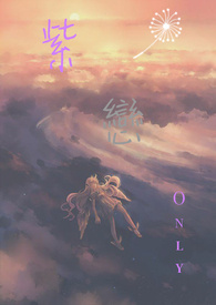 联盟之魔王系统