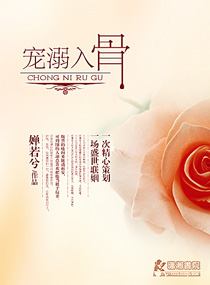 锦鲤嫁到：重生极品农家