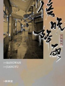 重生做个黑月光