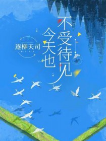 摊牌了我就是最强老娘