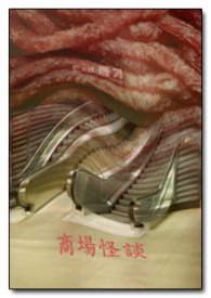 战神之君临天下