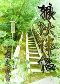 重生1991之海王大亨