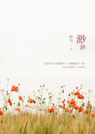 这年头穿越都有阴谋