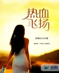 重生九零之逆袭学霸