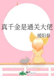 重生七零：大佬锦鲤日常