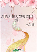 战神龙婿