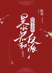 穿越之农门娇娇女
