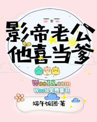 两小无猜：总裁大人限量宠