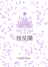 无限升级系统