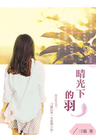 穿越初唐从造反开始