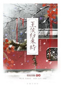 团宠萌宝一岁半