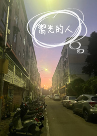 我捡到的可能是个假系统