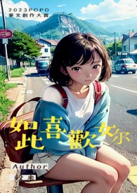 我的系统拥有终极权限