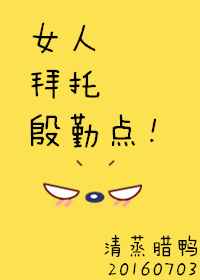 魔尊的狠辣妃她重生了