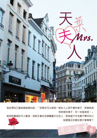 总裁的天价丑妻