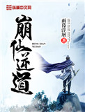 都市护花战神