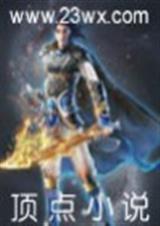 重生影后带崽火爆娱乐圈