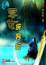 霸道总裁任性宠
