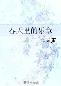 我的系统自动加钱