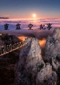 极品兵王俏总裁