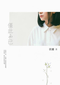 重生之无上魔祖