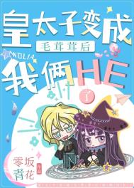 逆天萌宝：废柴娘亲拽上天