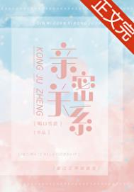 重生东瀛当和尚