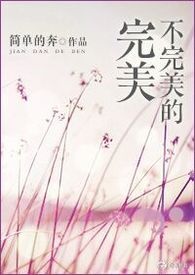 重生之拼搏时代