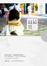 穿越火线之我在火线世界