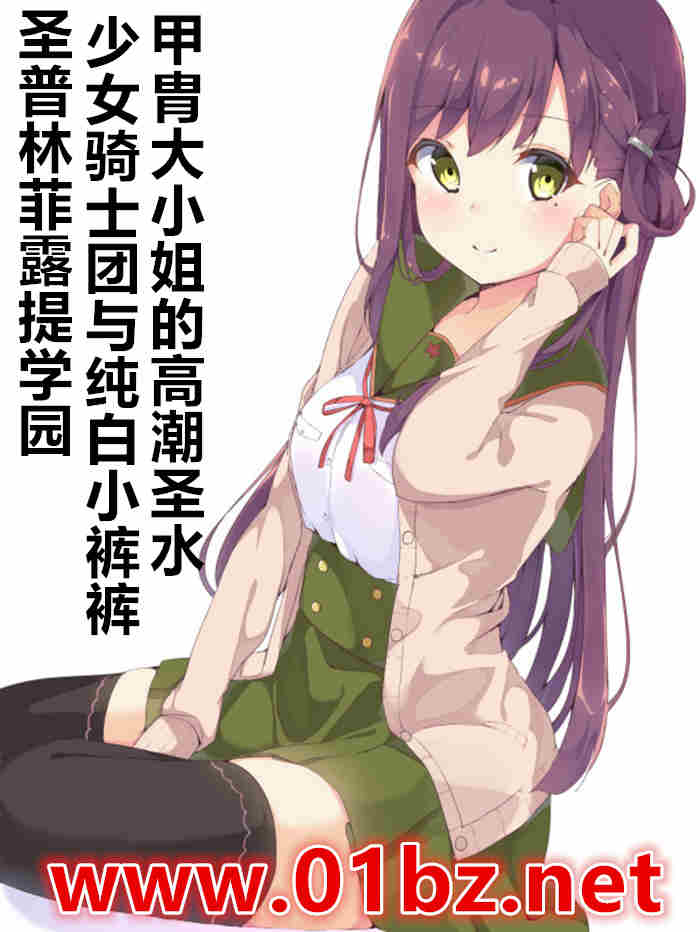 重生末世当天师