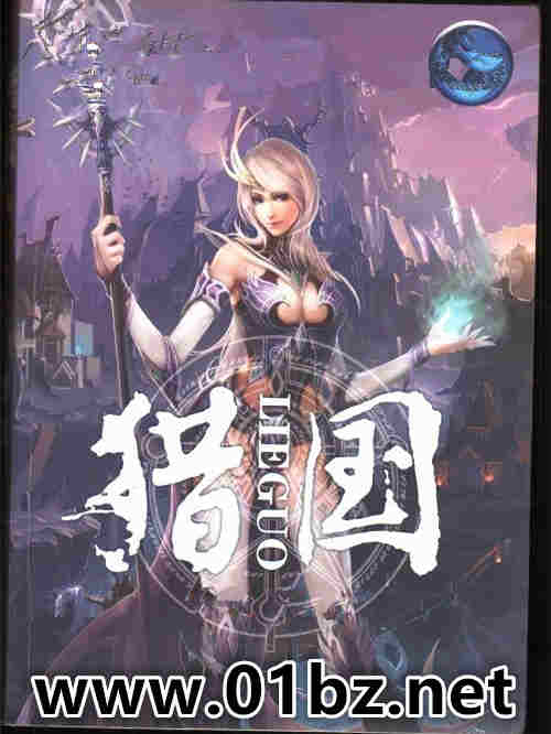 萌宝入怀:摄政王的神算小卦妃