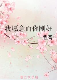 诸天万界之我在赫敏面前当大佬