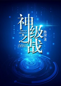 重生嫡女：吊打白莲花攻略