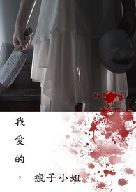 万界神帝