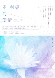 弃女医妃她有签到系统