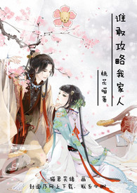 重生后我每天都在崩人设