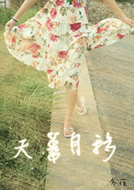 女总裁的贴身医婿