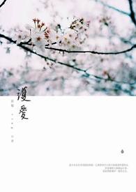 大唐最强超神军团