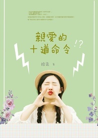 反穿越调查局