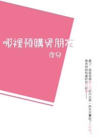 重生年代之手里有矿