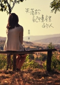 玄幻:我的弟子全是穿越者