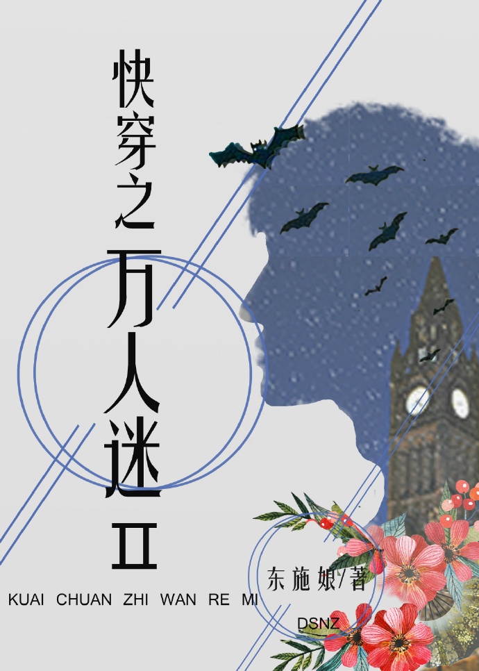 重生悍妻：将军家的霸王花